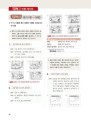 TOPIK-2-Success-Recipe-mock-test-v4.jpg