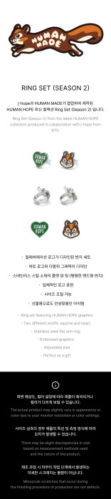 human-hope-ring-set-season-2-details.jpg