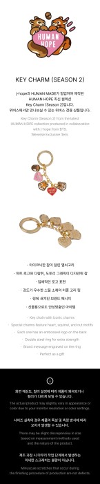 human-hope-key-charm-season2-details.jpg