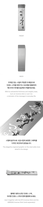 bts-dalmajung-incense-holder-details.png