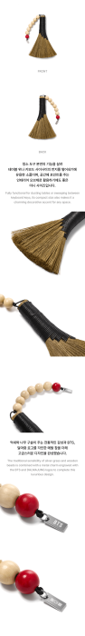 bts-dalmajung-mini-broom-details.png