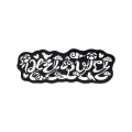 bts-dalmajung-graphic-mat.png