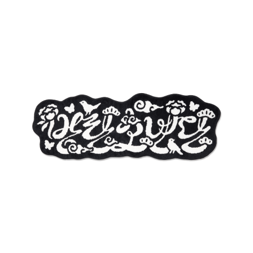 bts-dalmajung-graphic-mat.png
