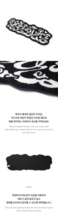 bts-dalmajung-graphic-mat-details.png