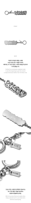 bts-dalmajung-graphic-keyring-details.png