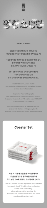 bts-dalmajung-coaster-set-details.png