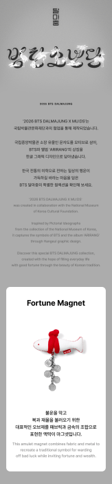 BTS-Dalmajung-2026-Fortune-Magnet-detail.png