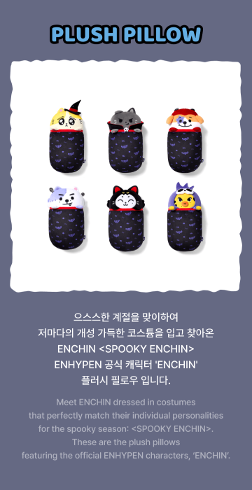 enchin-plush-pillow-details.png