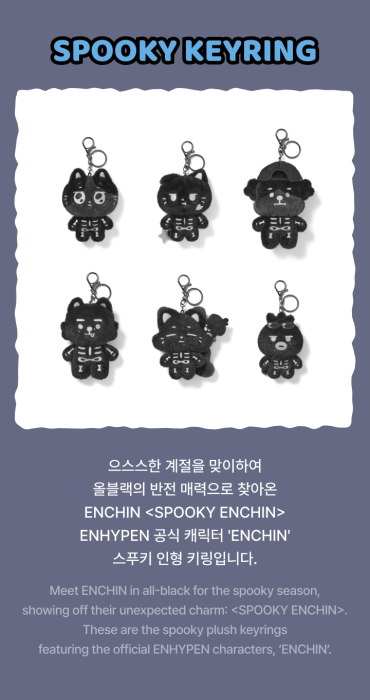 enchin-spooky-keyring-details.png