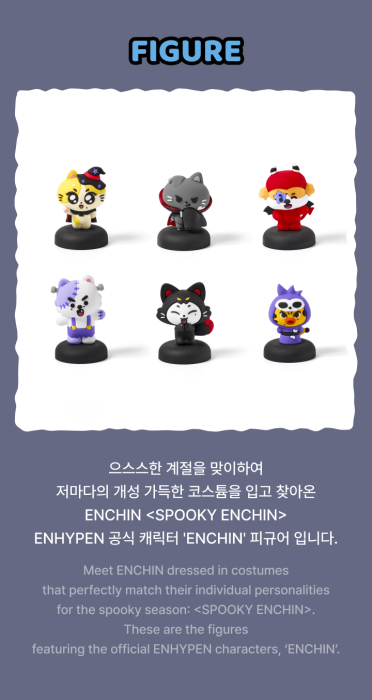 enchin-figure-details.png