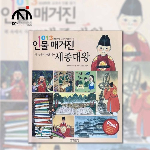 240659235_613512863122009_7261636519416081371_n