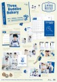 2pm-2027-sg-three-buddies-bakery-details.jpg