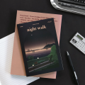 4 Night Walk.png
