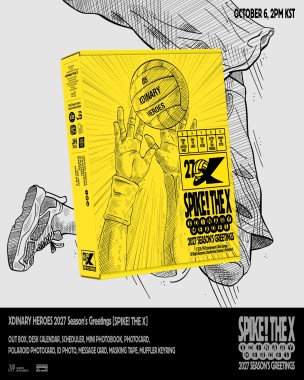 XDINARY HEROES Season's Greetings 2027 SPIKE THE X /  + pob