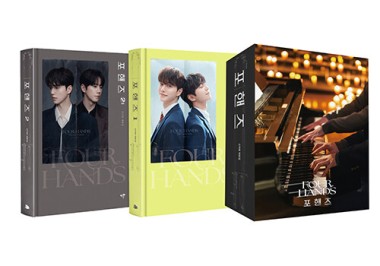 Four Hands, Two Sonatas Script Book Set