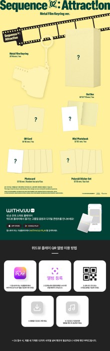 Sequence 02 Attraction Metal Film Keyring ver.-details.jpg