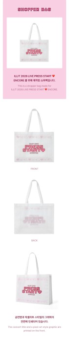 illit-press-start-encore-shoper-bag-details.jpg