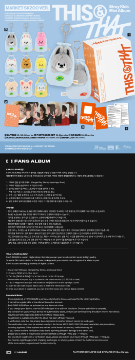 stray-kids-this-that-market-skzoo-details.png