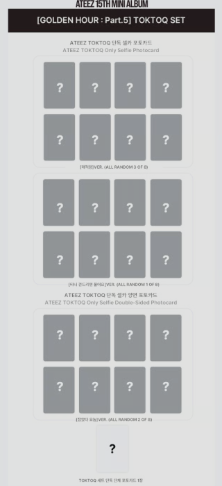 toktoq-set-ateez-gh-p6.png