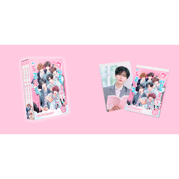 nct-dream-2027-sg-set.png