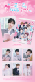 nct-dream-2027-sg-wall-calendar.png