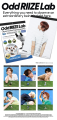 riize-2027-sg-wall-calendar.png