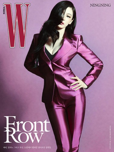 w-korea-11-2026-ningning-a.jpg