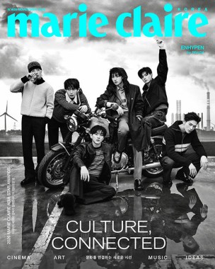 Marie Claire ENHYPEN 11.2026