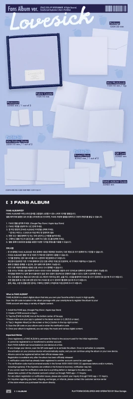 chaeryeong-lovesick-fans-album-details.jpg