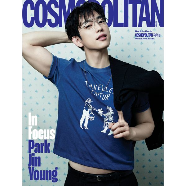 cosmopolitan-11-2026-park-jin-young-a.jpg