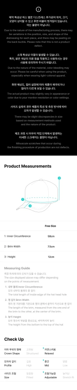arirang-ball-cap-measurements