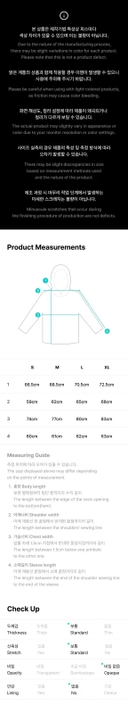 arirang-hoodie-m-measurements.jpg