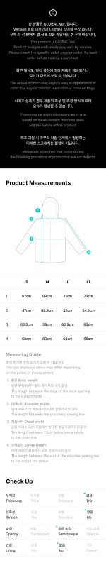 arirang-wind-jacket-measurements.png