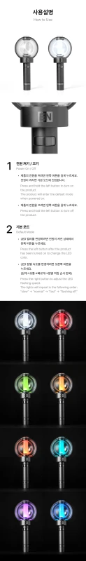 enhypen-light-stick-ver-2-renewal-edition-details2.jpg