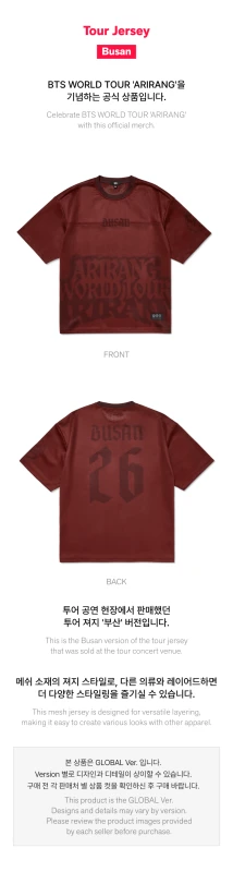 bts-tour-jersey-busan-details.png