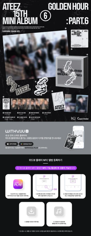 ateez-gh-p6-earphone-charm-details.jpg