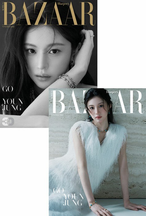 bazaar-korea-11-2026-go-youn-jung-b.jpg