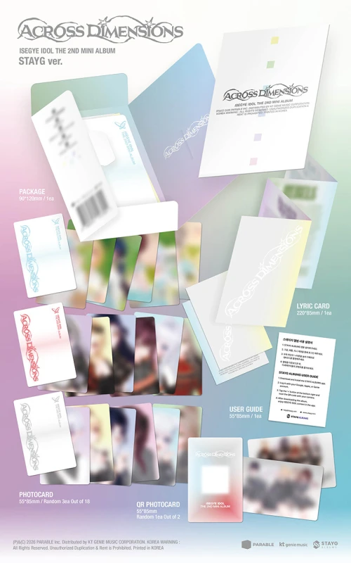 isegye-idol-across-dimensions-stayg-details.jpg