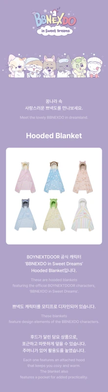bbnexdo-in-sweet-dreams-hooded-blanket-details.png