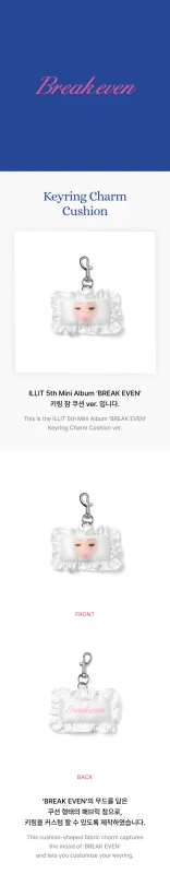 illit-break-even-keyring-charm-cushion-details.png
