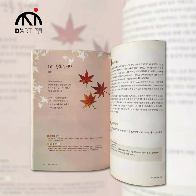 243158949_259334769414877_8809679860746649536_n