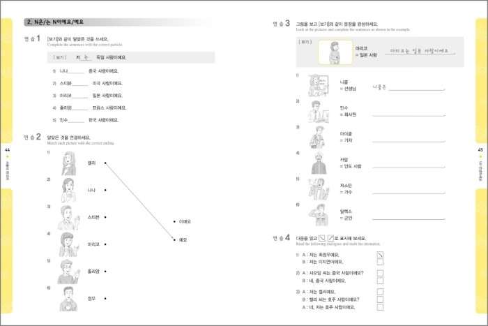1a workbook 4