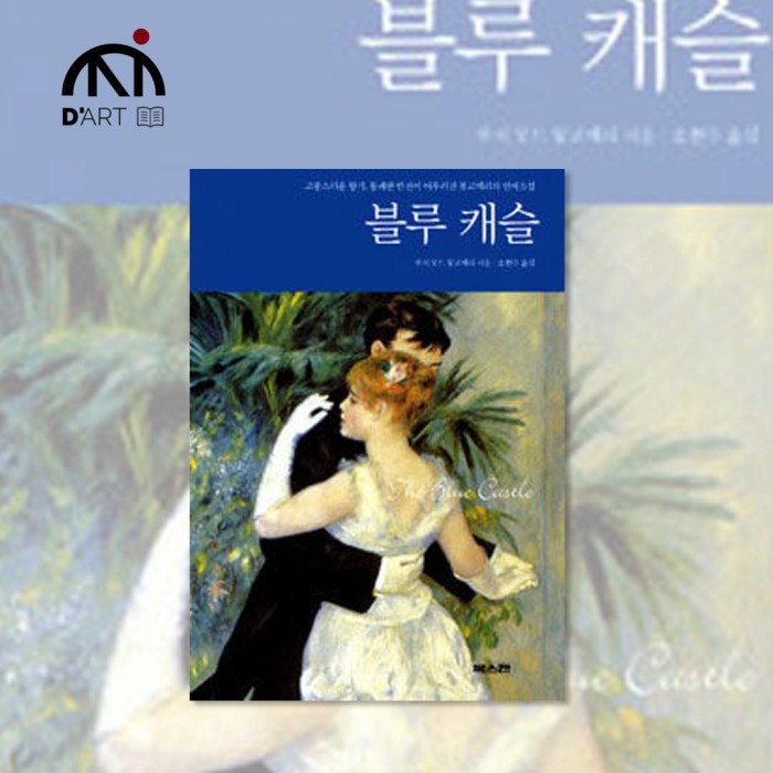 블루.jpg