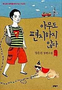 koreańska.jpg