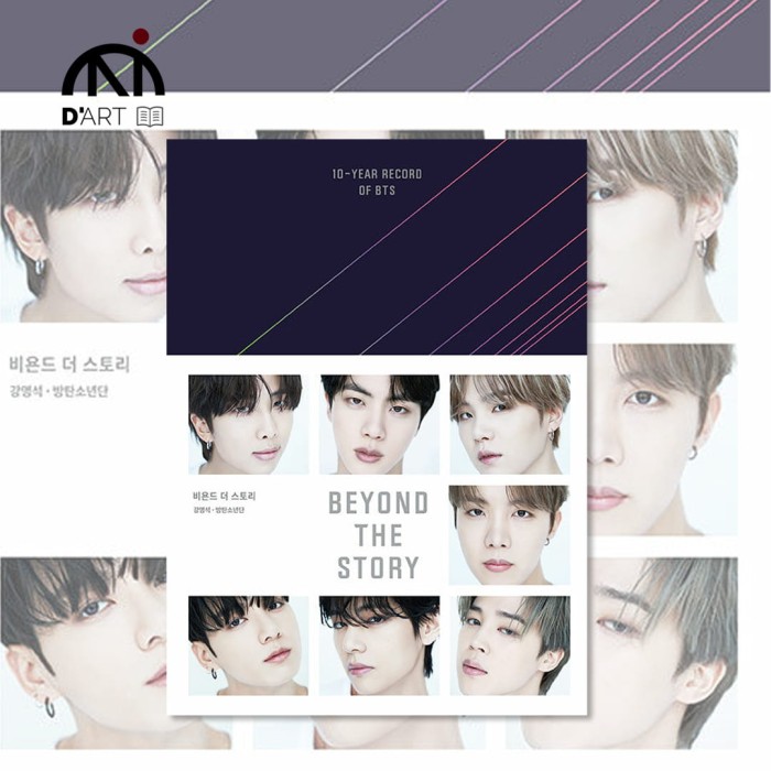 Beyond the story BTS KOR.jpg