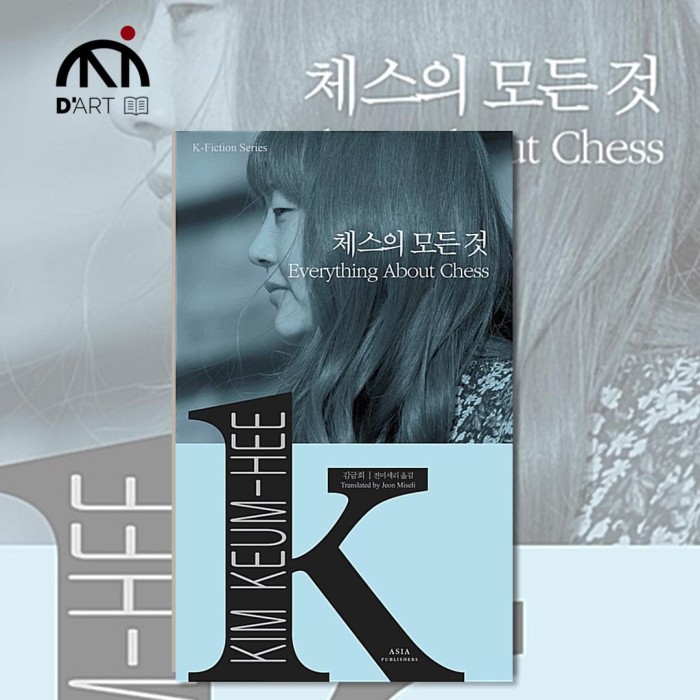 Everting about chess.jpg