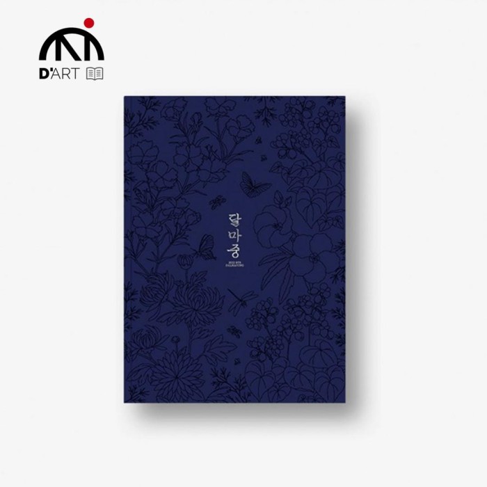 BTS-dalmajung-photobook-2022.jpg