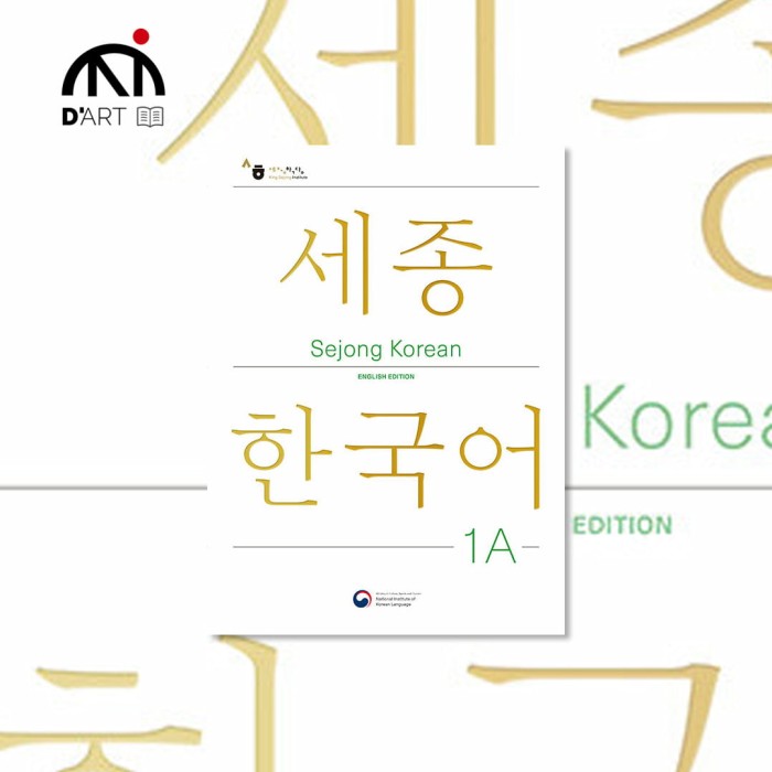 Sejong-Korean-1A-English-Edition.jpg
