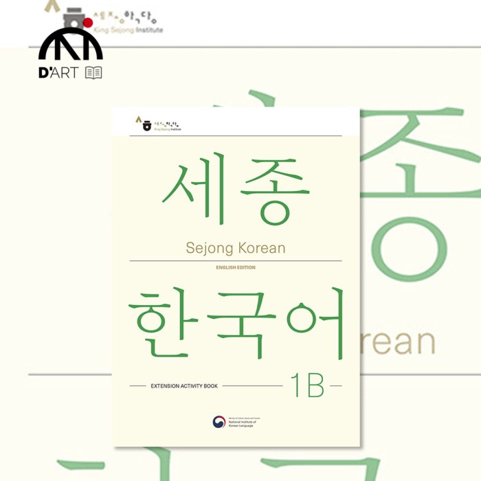 Sejong-Korean-1B-Extension-Activity-Book.jpg