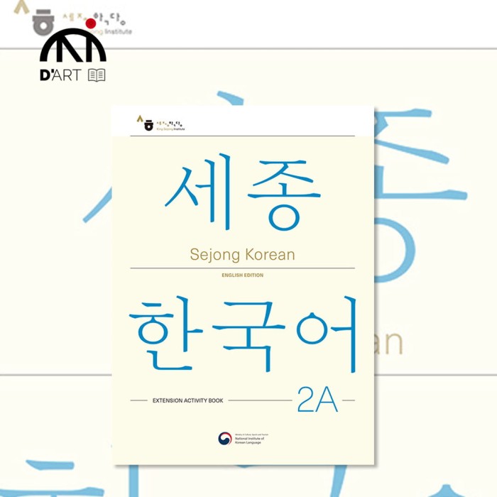 Sejong-Korean-2A-Extension-Activity-Book.jpg